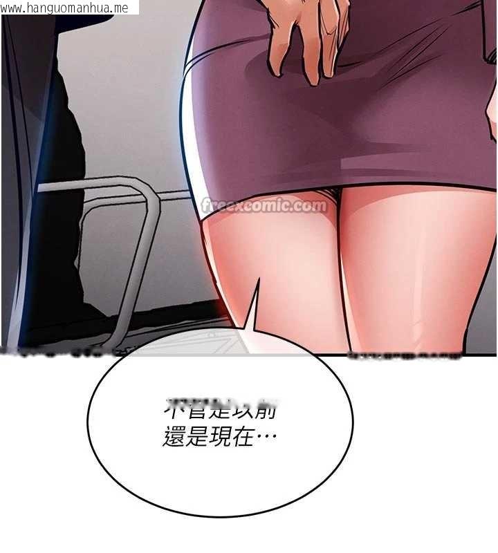 韩国漫画衣锦还乡韩漫_衣锦还乡-第29话-公私分明的邻居姐姐在线免费阅读-韩国漫画-第140张图片