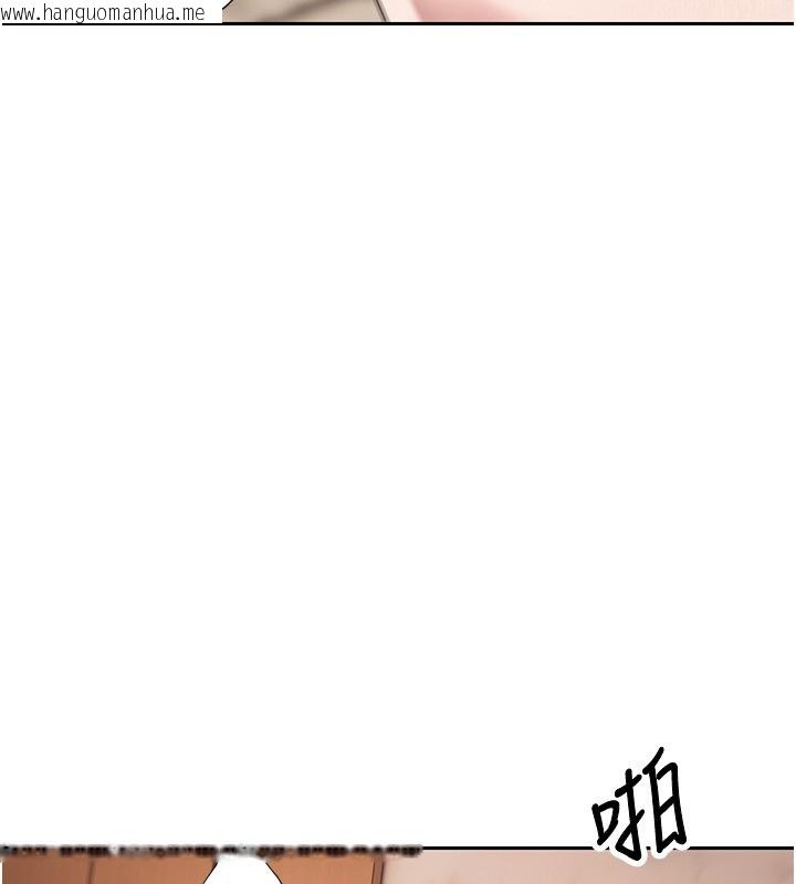 韩国漫画币转人生韩漫_币转人生-第55话-欲火焚身的姐姐在线免费阅读-韩国漫画-第43张图片