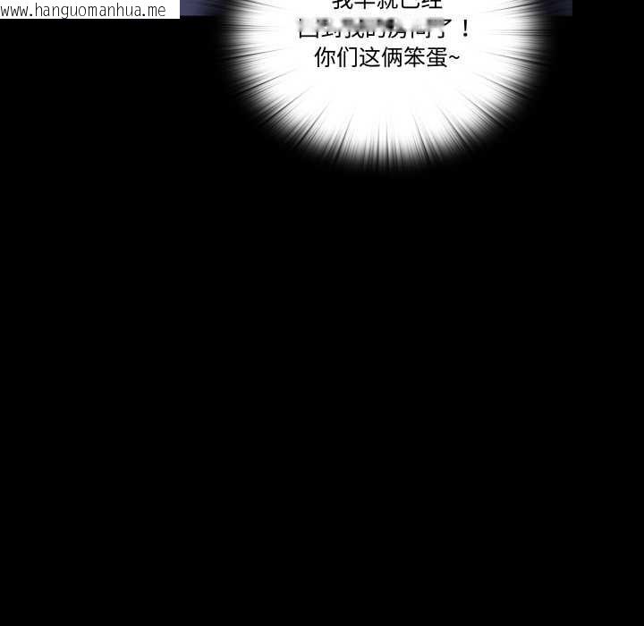 韩国漫画隐秘的同居韩漫_隐秘的同居-第19话在线免费阅读-韩国漫画-第80张图片