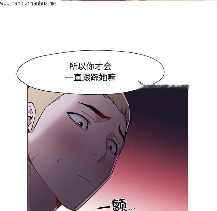 韩国漫画换身恋人韩漫_换身恋人-第29话在线免费阅读-韩国漫画-第28张图片