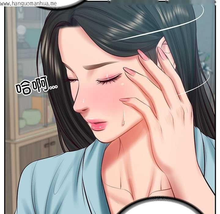 韩国漫画财阀家的女婿韩漫_财阀家的女婿-第63话在线免费阅读-韩国漫画-第87张图片
