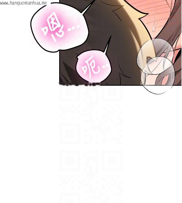 韩国漫画新生老司机韩漫_新生老司机-第17话-自己闯的祸自己收拾在线免费阅读-韩国漫画-第20张图片