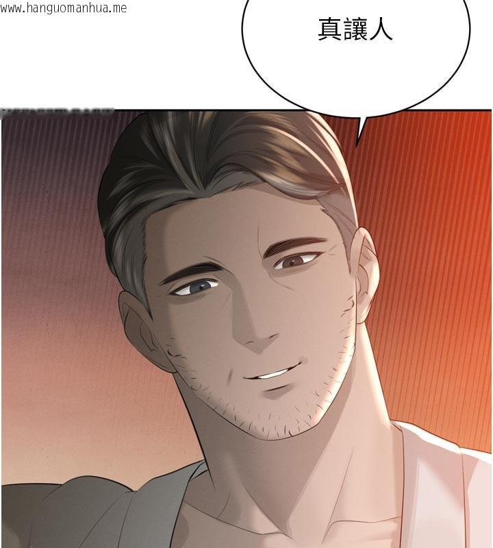 韩国漫画暴君会长的娇媳们韩漫_暴君会长的娇媳们-第22话-公公的性奴隶在线免费阅读-韩国漫画-第69张图片