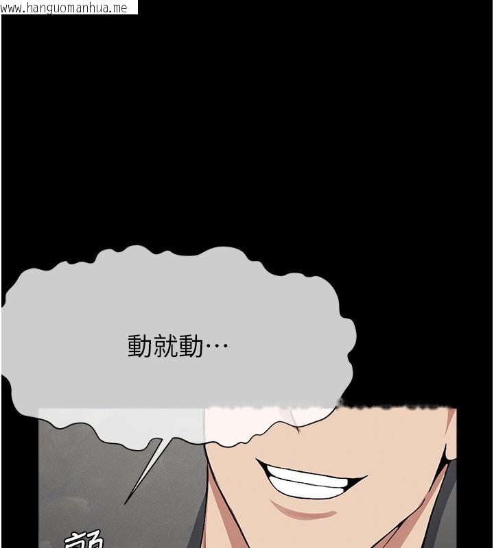 韩国漫画尸变家园:以身相许韩漫_尸变家园:以身相许-第27话-从后面的洞来也很舒服在线免费阅读-韩国漫画-第1张图片