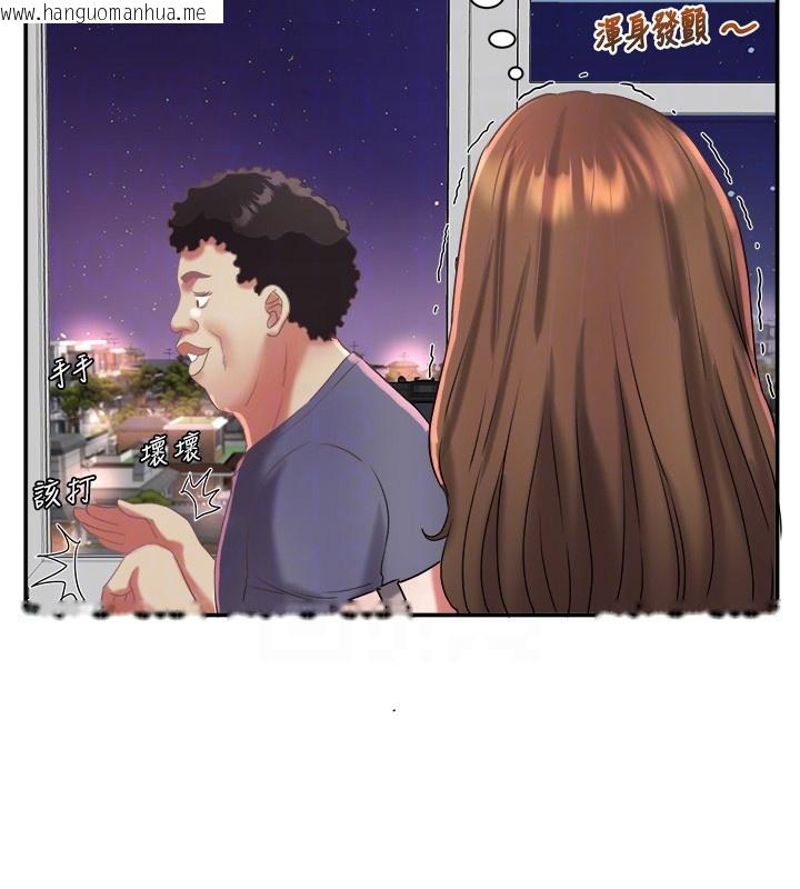 韩国漫画大凤村妇女会韩漫_大凤村妇女会-第31话-早就想跟你来一炮了在线免费阅读-韩国漫画-第105张图片