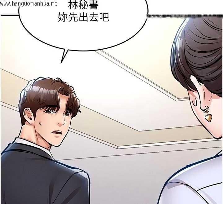 韩国漫画衣锦还乡韩漫_衣锦还乡-第29话-公私分明的邻居姐姐在线免费阅读-韩国漫画-第153张图片