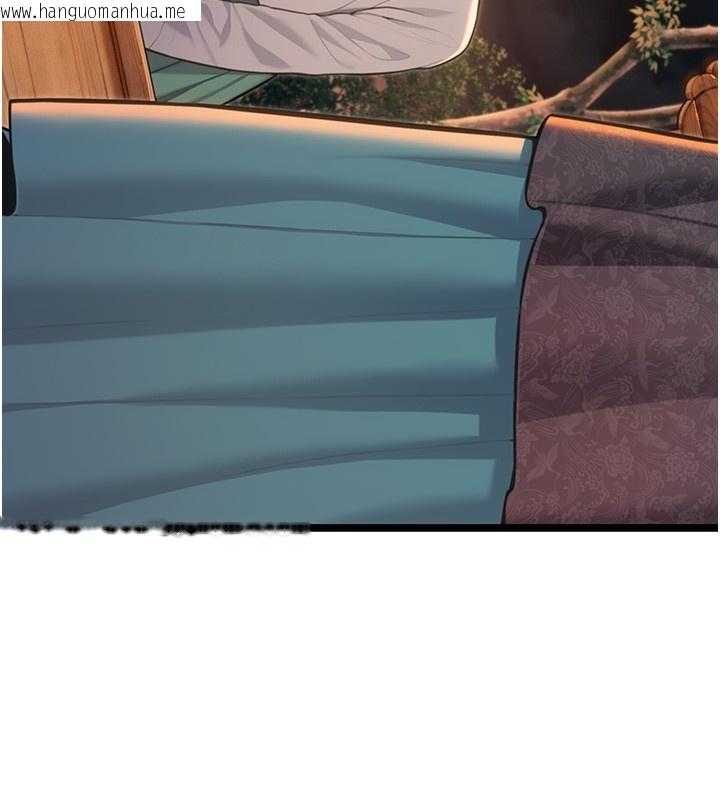 韩国漫画命运:贞洁欲女韩漫_命运:贞洁欲女-第71话-亭下褪去绸缎制玉「液」在线免费阅读-韩国漫画-第85张图片