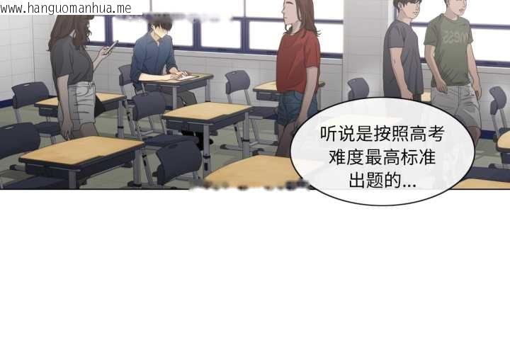 韩国漫画轻触!-解除封印韩漫_轻触!-解除封印-第41话在线免费阅读-韩国漫画-第4张图片