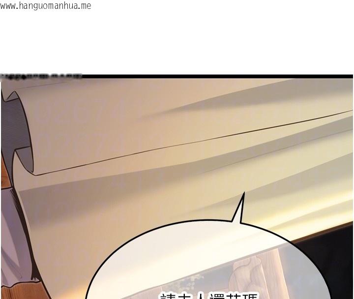 韩国漫画命运:贞洁欲女韩漫_命运:贞洁欲女-第71话-亭下褪去绸缎制玉「液」在线免费阅读-韩国漫画-第83张图片