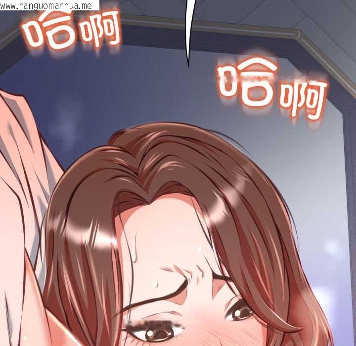 韩国漫画黑帮千金养成记/刺龙刺凤的女友韩漫_黑帮千金养成记/刺龙刺凤的女友-第9话在线免费阅读-韩国漫画-第111张图片