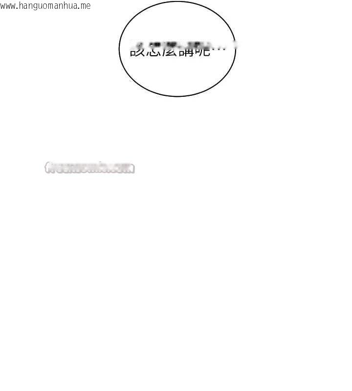 韩国漫画老师的亲密指导韩漫_老师的亲密指导-第82话-喜欢兔装比基尼吗?在线免费阅读-韩国漫画-第180张图片