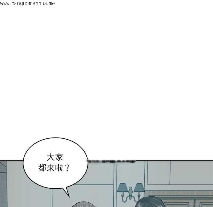 韩国漫画财阀家的女婿韩漫_财阀家的女婿-第63话在线免费阅读-韩国漫画-第101张图片