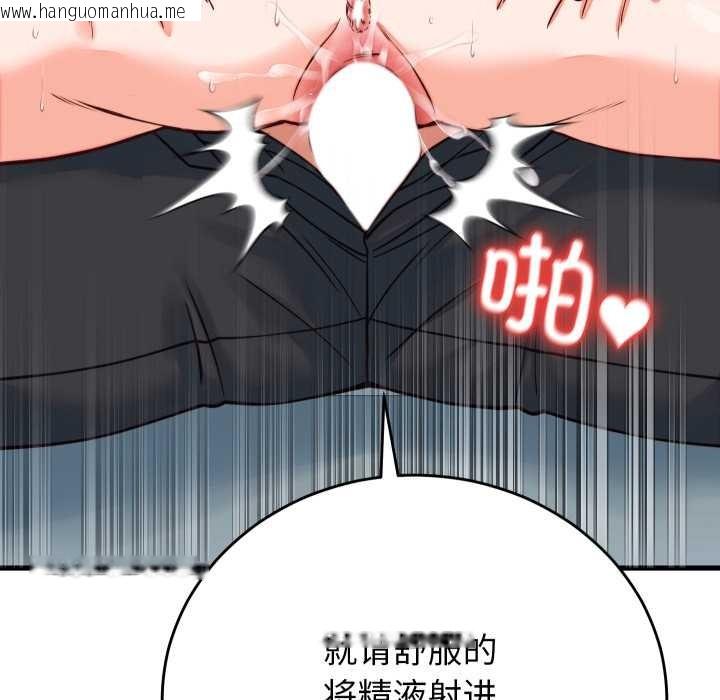 韩国漫画少爷的替身韩漫_少爷的替身-第35话在线免费阅读-韩国漫画-第133张图片