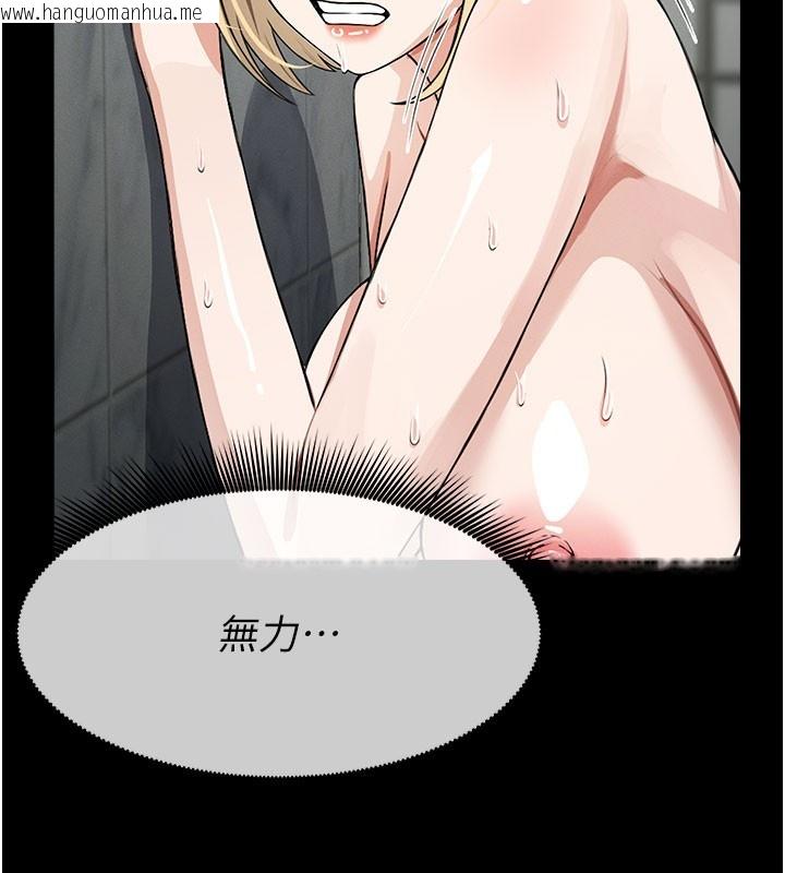 韩国漫画尸变家园:以身相许韩漫_尸变家园:以身相许-第27话-从后面的洞来也很舒服在线免费阅读-韩国漫画-第80张图片