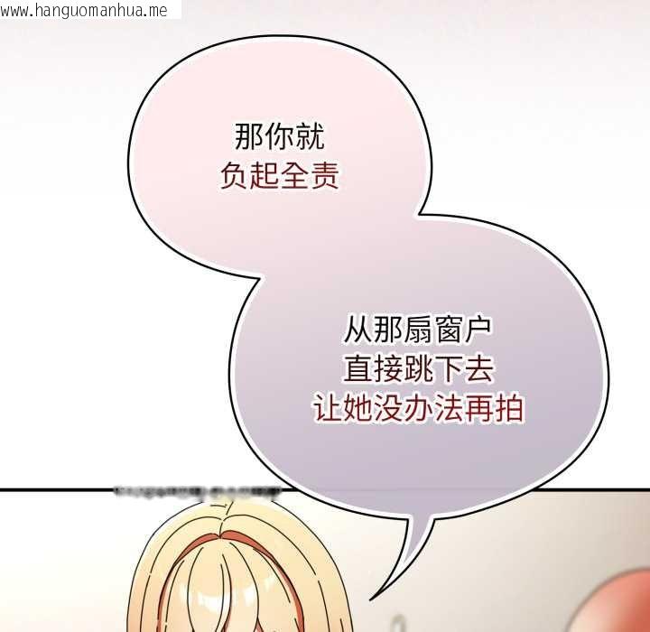 韩国漫画硬也要拍完韩漫_硬也要拍完-第23话在线免费阅读-韩国漫画-第35张图片