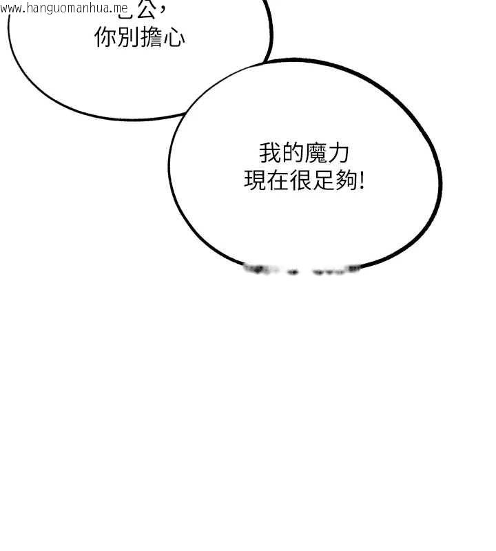 韩国漫画G斗吧!真人肉搏王韩漫_G斗吧!真人肉搏王-最终话-抢夺正宫宝座在线免费阅读-韩国漫画-第133张图片