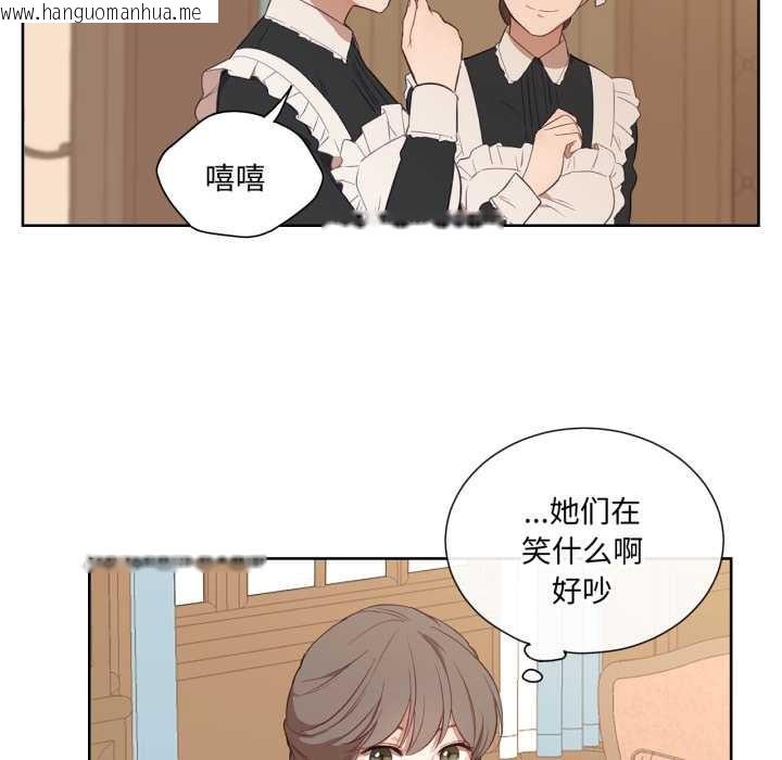 韩国漫画吉赛儿之血韩漫_吉赛儿之血-第34话在线免费阅读-韩国漫画-第76张图片