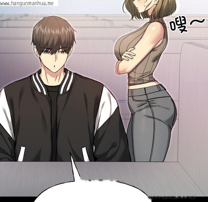 韩国漫画匿名圈套/欢迎登录匿名乐园韩漫_匿名圈套/欢迎登录匿名乐园-第8话在线免费阅读-韩国漫画-第83张图片