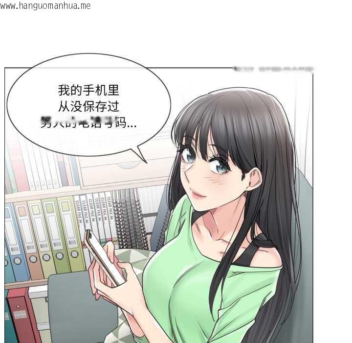 韩国漫画轻触!-解除封印韩漫_轻触!-解除封印-第41话在线免费阅读-韩国漫画-第85张图片