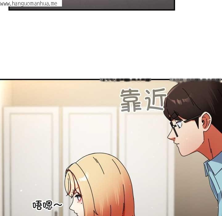 韩国漫画硬也要拍完韩漫_硬也要拍完-第23话在线免费阅读-韩国漫画-第47张图片