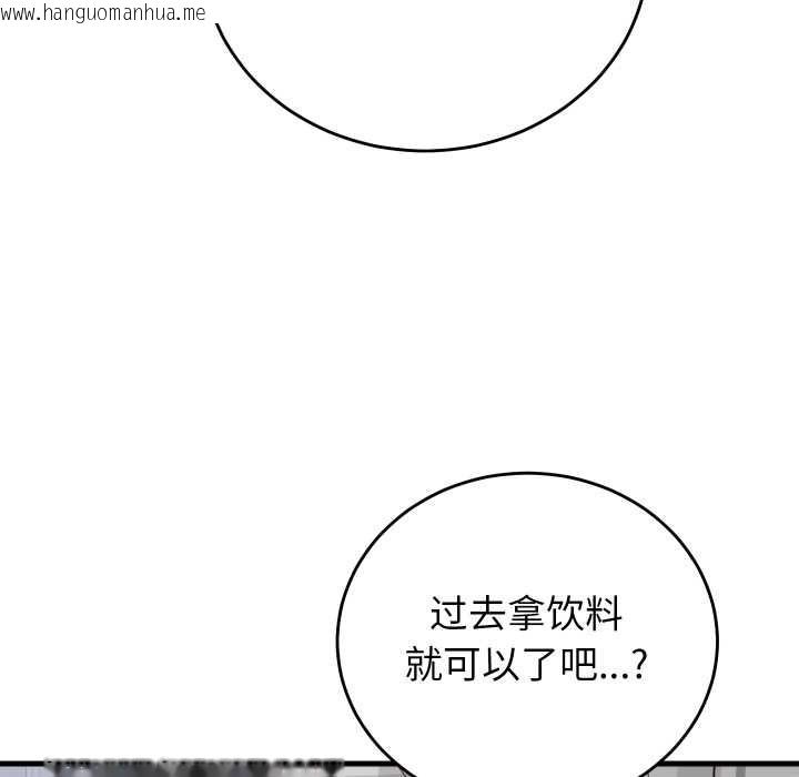 韩国漫画少爷的替身韩漫_少爷的替身-第35话在线免费阅读-韩国漫画-第148张图片
