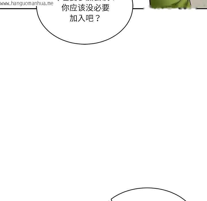 韩国漫画财阀家的女婿韩漫_财阀家的女婿-第63话在线免费阅读-韩国漫画-第128张图片