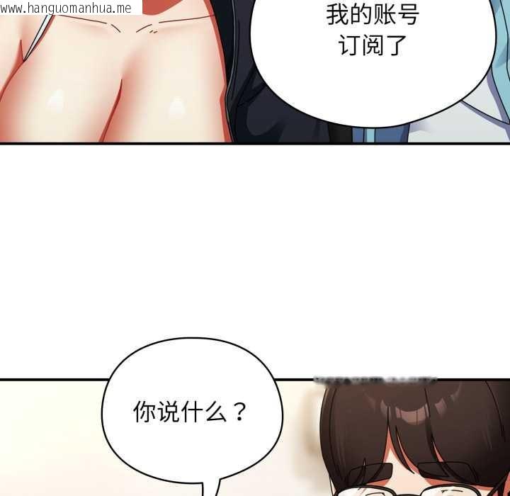 韩国漫画硬也要拍完韩漫_硬也要拍完-第23话在线免费阅读-韩国漫画-第53张图片