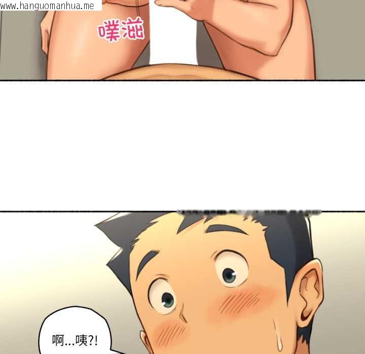 韩国漫画难以置信的故事！韩漫_难以置信的故事！-第26话在线免费阅读-韩国漫画-第37张图片