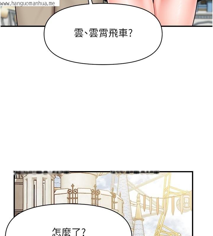 韩国漫画报告女班长:一根突起韩漫_报告女班长:一根突起-第36话-我们也来色色吧在线免费阅读-韩国漫画-第78张图片