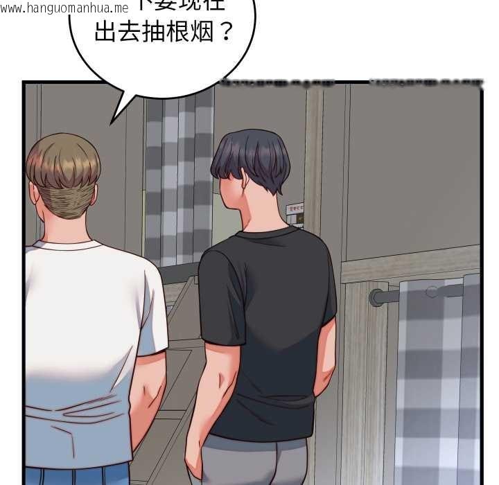 韩国漫画少爷的替身韩漫_少爷的替身-第35话在线免费阅读-韩国漫画-第65张图片