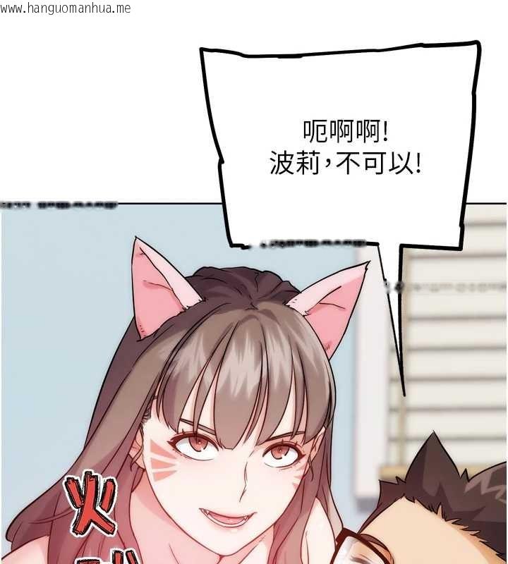 韩国漫画G斗吧!真人肉搏王韩漫_G斗吧!真人肉搏王-最终话-抢夺正宫宝座在线免费阅读-韩国漫画-第131张图片