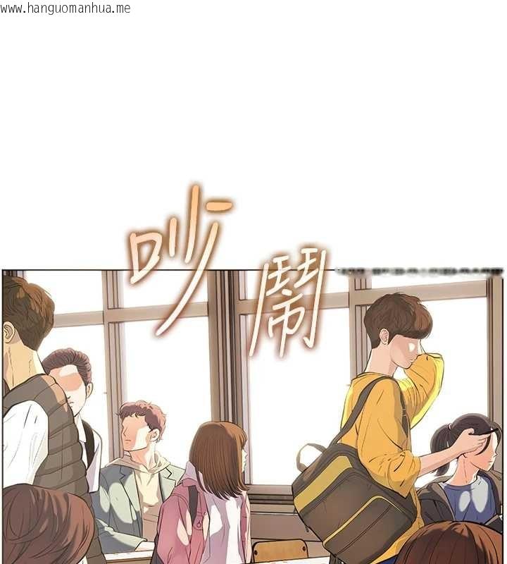韩国漫画老师的亲密指导韩漫_老师的亲密指导-第82话-喜欢兔装比基尼吗?在线免费阅读-韩国漫画-第5张图片