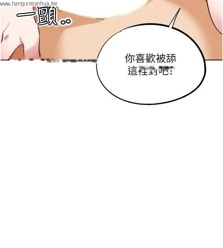 韩国漫画G斗吧!真人肉搏王韩漫_G斗吧!真人肉搏王-最终话-抢夺正宫宝座在线免费阅读-韩国漫画-第170张图片