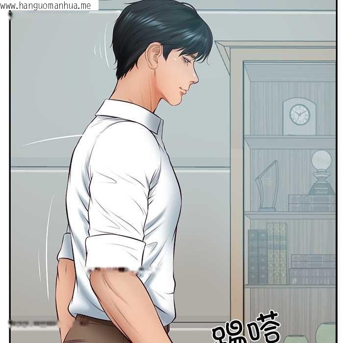 韩国漫画财阀家的女婿韩漫_财阀家的女婿-第63话在线免费阅读-韩国漫画-第125张图片