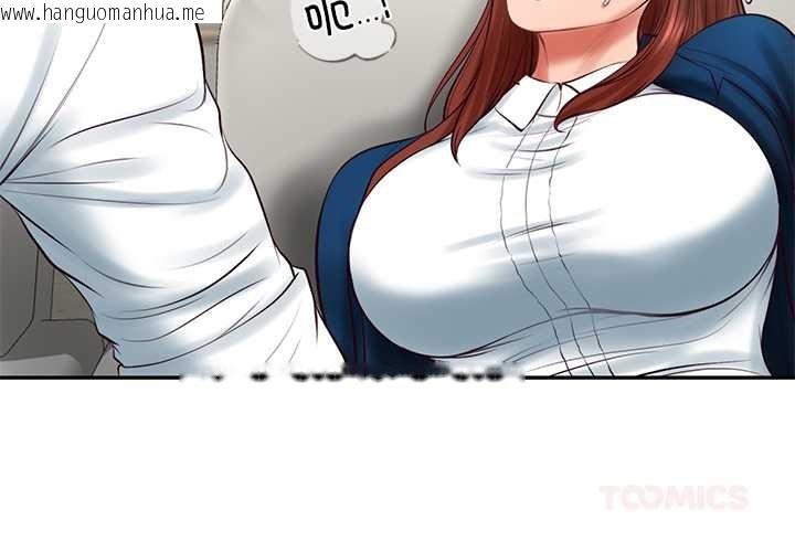 韩国漫画财阀家的女婿韩漫_财阀家的女婿-第63话在线免费阅读-韩国漫画-第3张图片