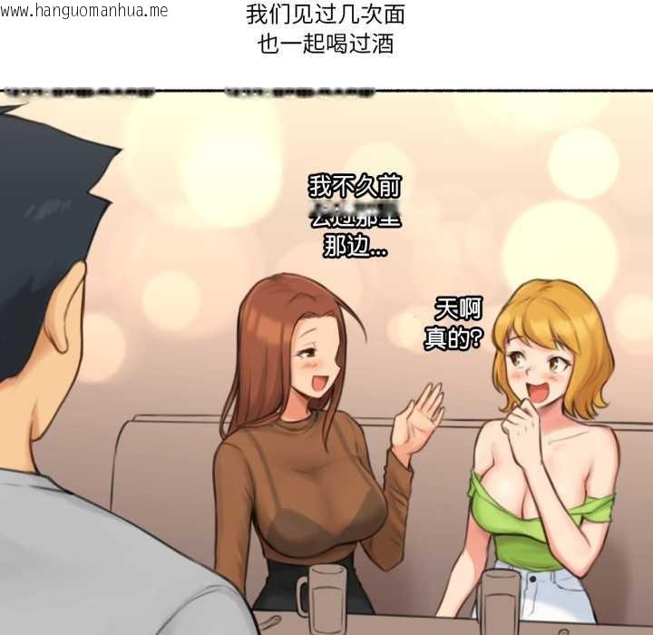韩国漫画难以置信的故事！韩漫_难以置信的故事！-第26话在线免费阅读-韩国漫画-第74张图片