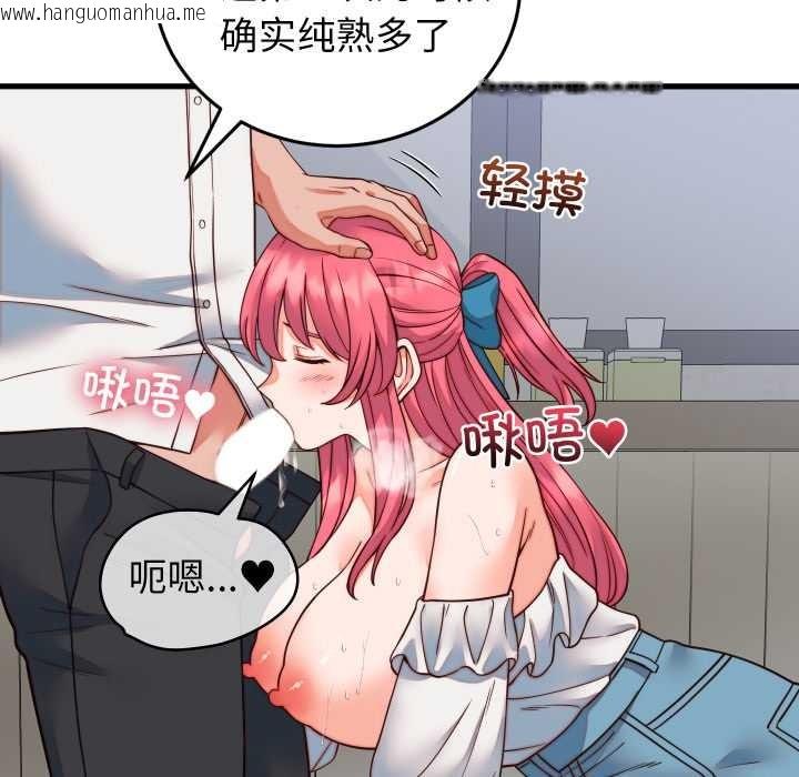 韩国漫画少爷的替身韩漫_少爷的替身-第35话在线免费阅读-韩国漫画-第13张图片