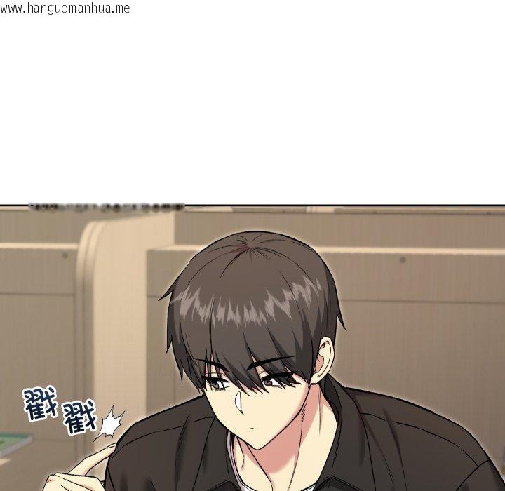 韩国漫画匿名圈套/欢迎登录匿名乐园韩漫_匿名圈套/欢迎登录匿名乐园-第8话在线免费阅读-韩国漫画-第7张图片