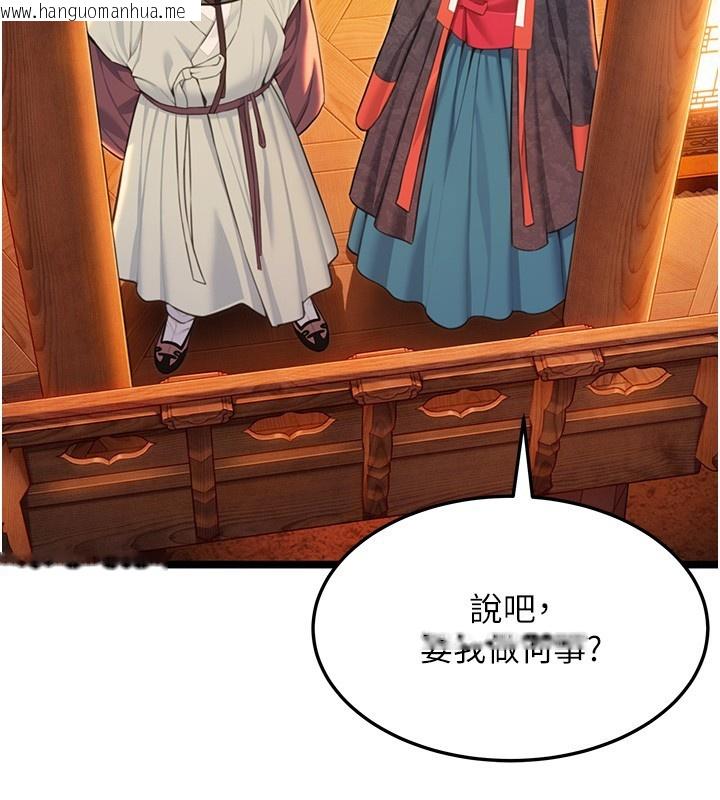 韩国漫画命运:贞洁欲女韩漫_命运:贞洁欲女-第71话-亭下褪去绸缎制玉「液」在线免费阅读-韩国漫画-第67张图片