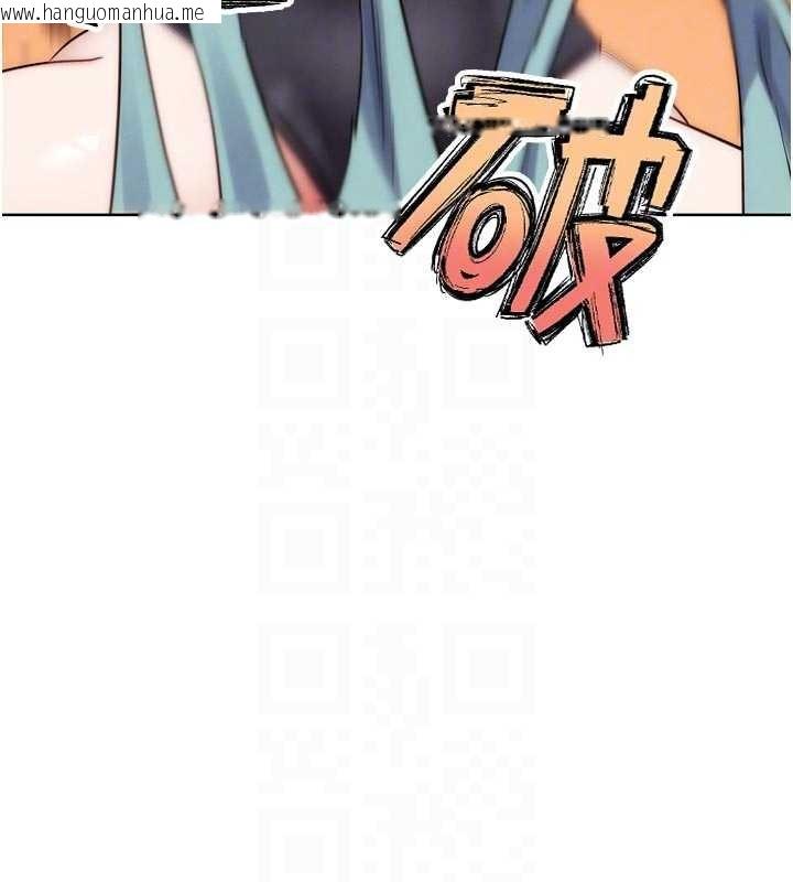 韩国漫画G斗吧!真人肉搏王韩漫_G斗吧!真人肉搏王-最终话-抢夺正宫宝座在线免费阅读-韩国漫画-第95张图片