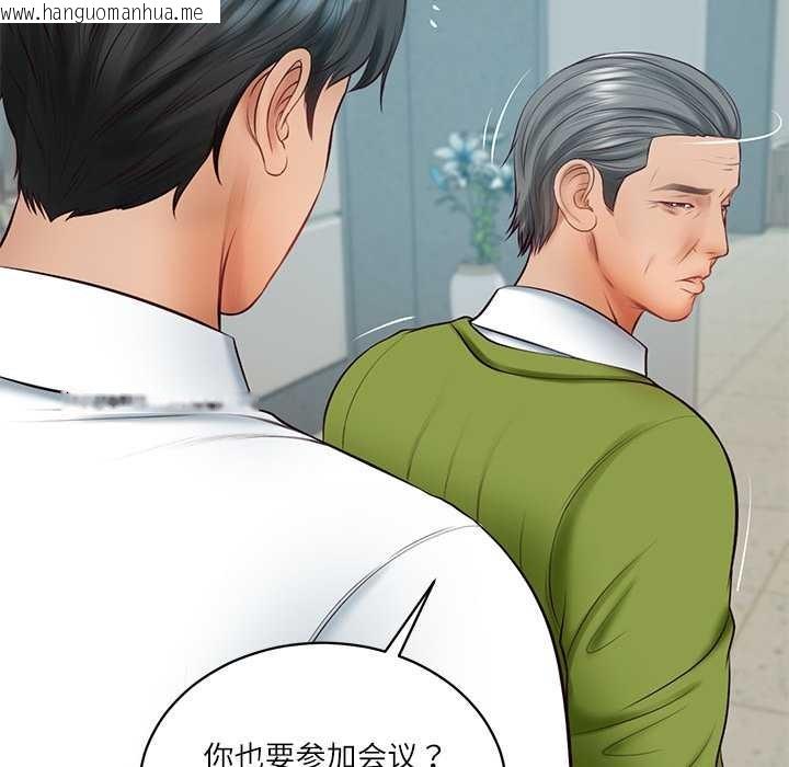 韩国漫画财阀家的女婿韩漫_财阀家的女婿-第63话在线免费阅读-韩国漫画-第127张图片