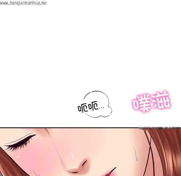 韩国漫画财阀家的女婿韩漫_财阀家的女婿-第63话在线免费阅读-韩国漫画-第23张图片