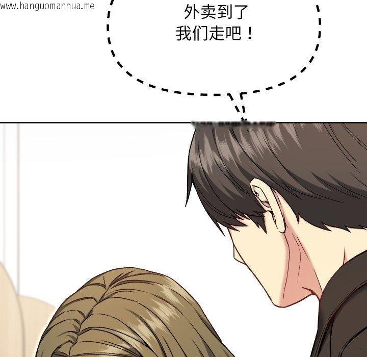 韩国漫画匿名圈套/欢迎登录匿名乐园韩漫_匿名圈套/欢迎登录匿名乐园-第8话在线免费阅读-韩国漫画-第124张图片