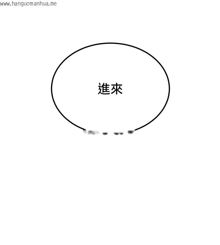 韩国漫画暴君会长的娇媳们韩漫_暴君会长的娇媳们-第22话-公公的性奴隶在线免费阅读-韩国漫画-第131张图片