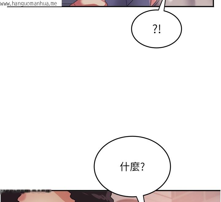 韩国漫画大凤村妇女会韩漫_大凤村妇女会-第31话-早就想跟你来一炮了在线免费阅读-韩国漫画-第40张图片
