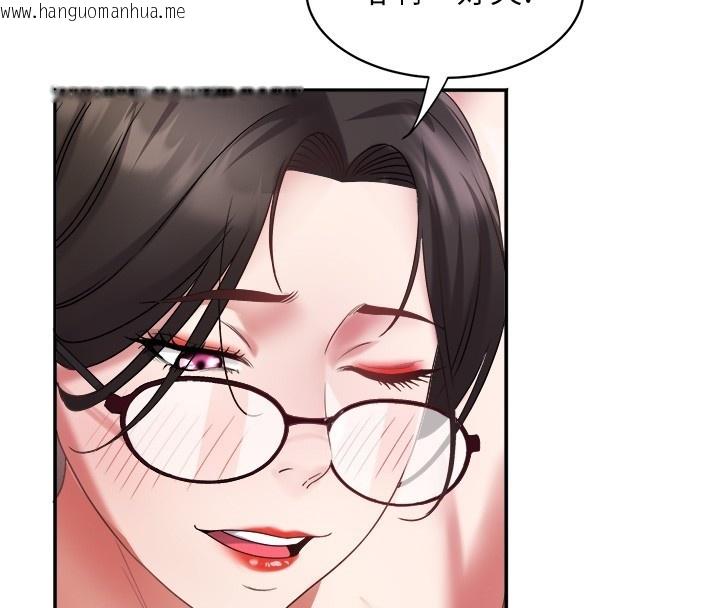 韩国漫画大凤村妇女会韩漫_大凤村妇女会-第31话-早就想跟你来一炮了在线免费阅读-韩国漫画-第4张图片