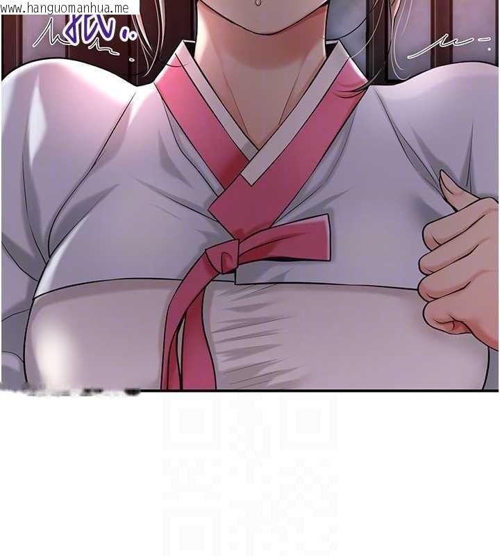 韩国漫画花容湿色:取花点韩漫_花容湿色:取花点-第86话-伸向香丹的魔爪在线免费阅读-韩国漫画-第109张图片