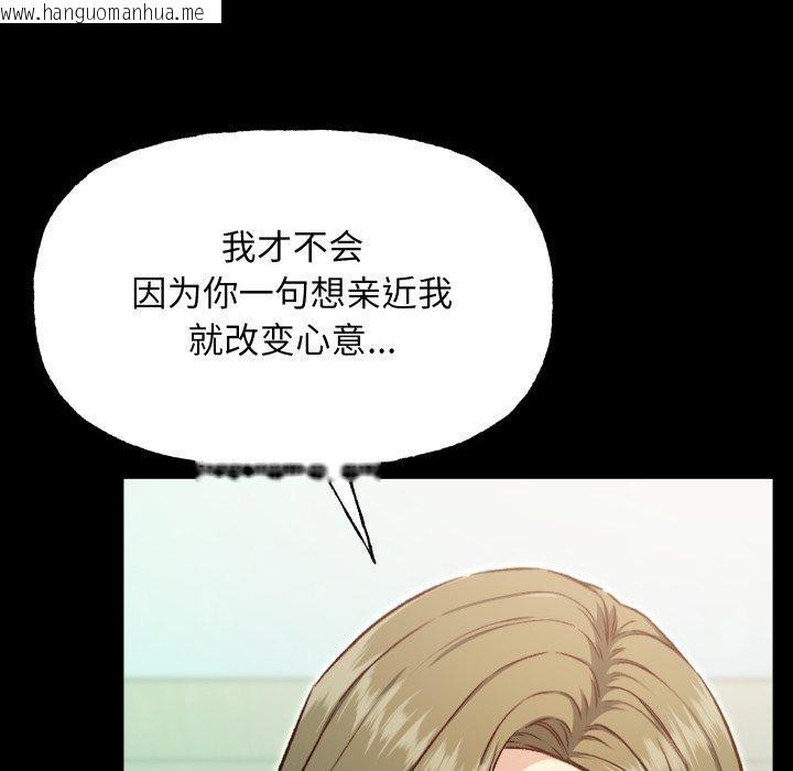 韩国漫画匿名圈套/欢迎登录匿名乐园韩漫_匿名圈套/欢迎登录匿名乐园-第8话在线免费阅读-韩国漫画-第74张图片