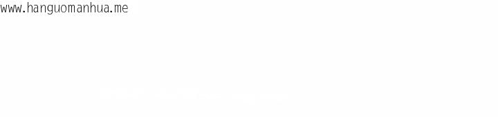 韩国漫画匿名圈套/欢迎登录匿名乐园韩漫_匿名圈套/欢迎登录匿名乐园-第8话在线免费阅读-韩国漫画-第196张图片