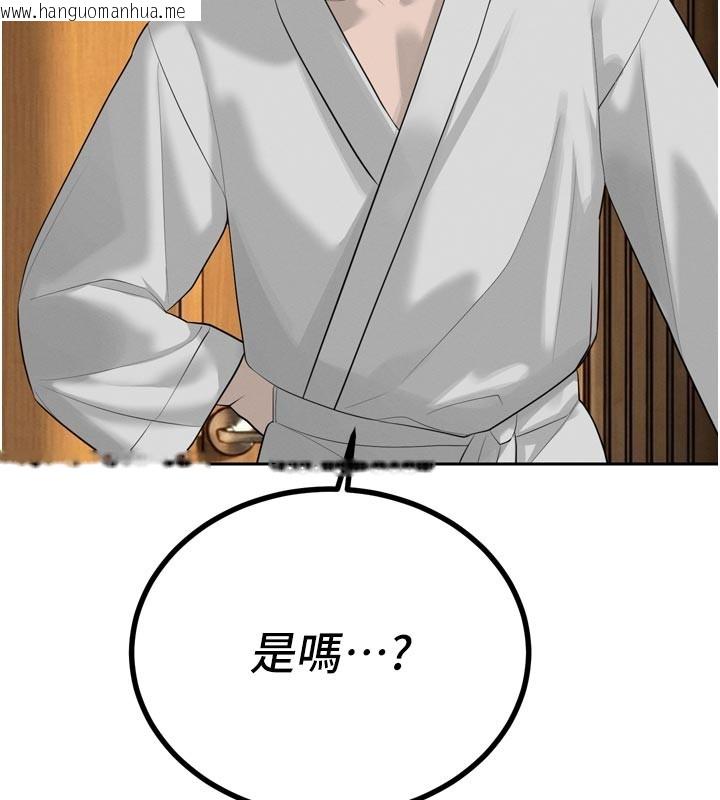 韩国漫画暴君会长的娇媳们韩漫_暴君会长的娇媳们-第22话-公公的性奴隶在线免费阅读-韩国漫画-第63张图片